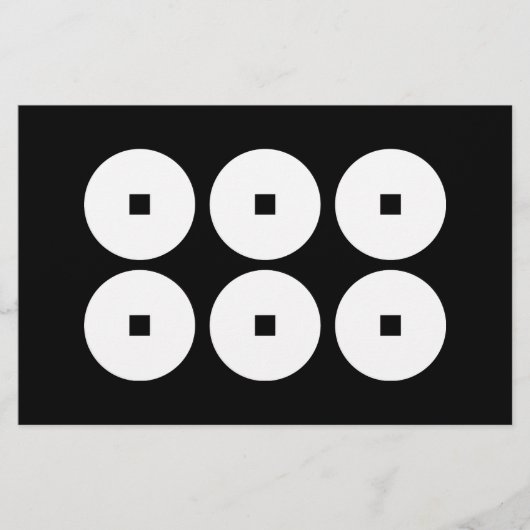 Papeterie Six pièces pour la famille Sanada (Devant)