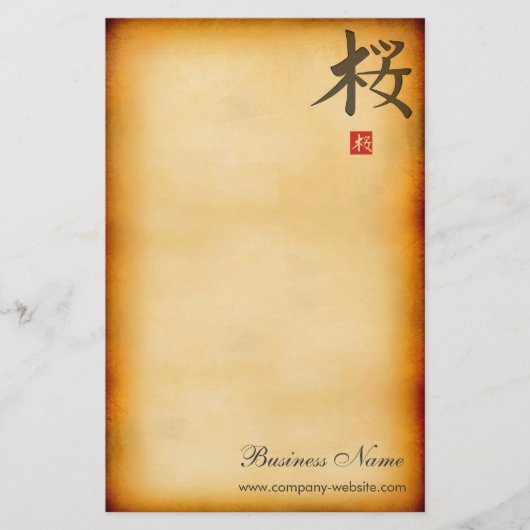 Papeterie Station de Vintage (Devant)