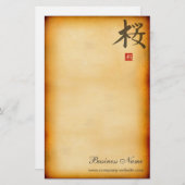 Papeterie Station de Vintage (Devant / Derrière)