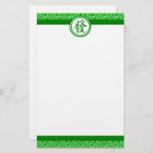 Papeterie Symbole Lucky Mahjong - Vert foncé (Devant / Derrière)