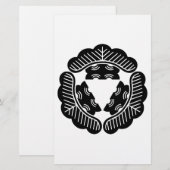 Papeterie Trois pins (Devant / Derrière)