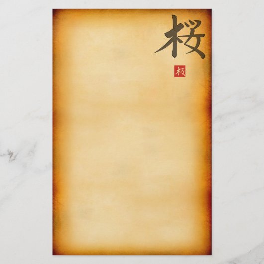 Papeterie Vintage (Devant)