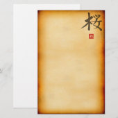 Papeterie Vintage (Devant / Derrière)