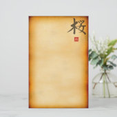 Papeterie Vintage (Debout devant)