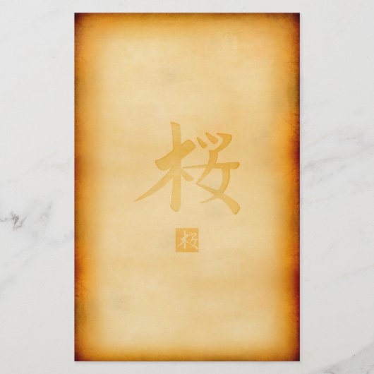 Papeterie Vintage (Devant)