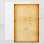 Papeterie Vintage (Devant / Derrière)