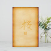 Papeterie Vintage (Debout devant)