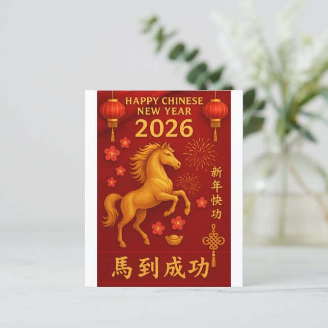 Papier 2026 Année du Cheval Nouvel An chinois (Debout devant)