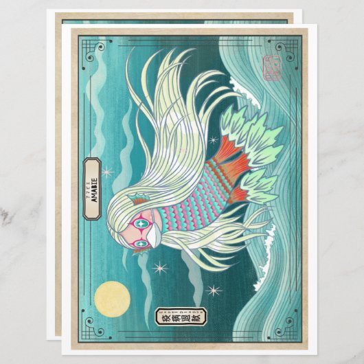 Papier Amabie Healing Spirit アマビエ　疫病退散 (Devant / Derrière)