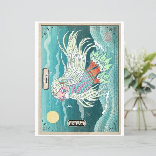 Papier Amabie Healing Spirit アマビエ　疫病退散 (Debout devant)