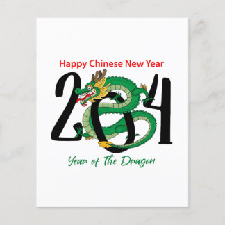 Papier année du dragon 2024 heureux chinesse nouvelle ann