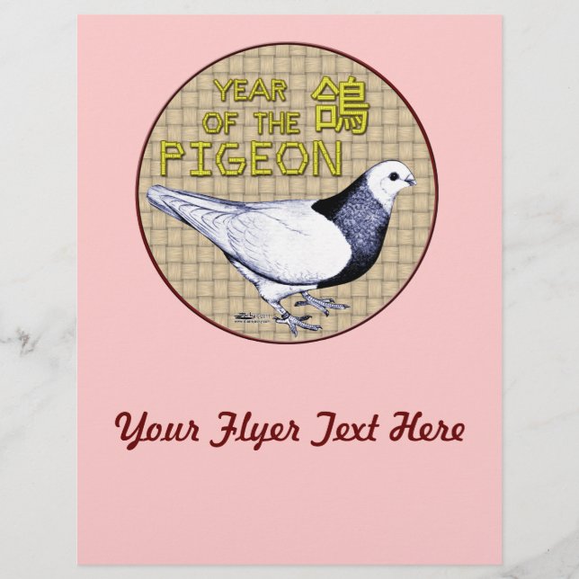 Papier Année du pigeon (Devant)