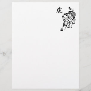 Papier Année du tigre