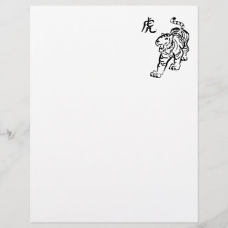 Papier Année du tigre