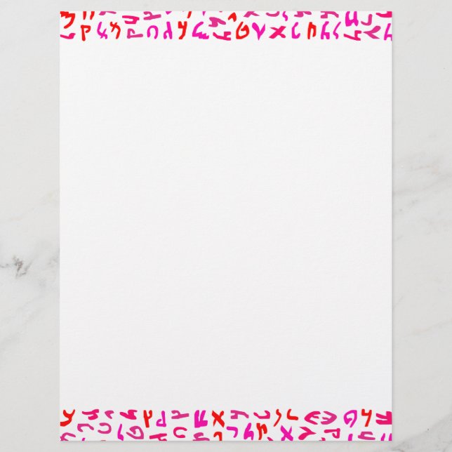 Papier Araméen (Devant)