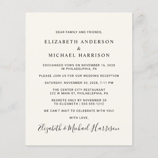 Papier Arch Photo Crème Mariage Réception Invitation (Dos)