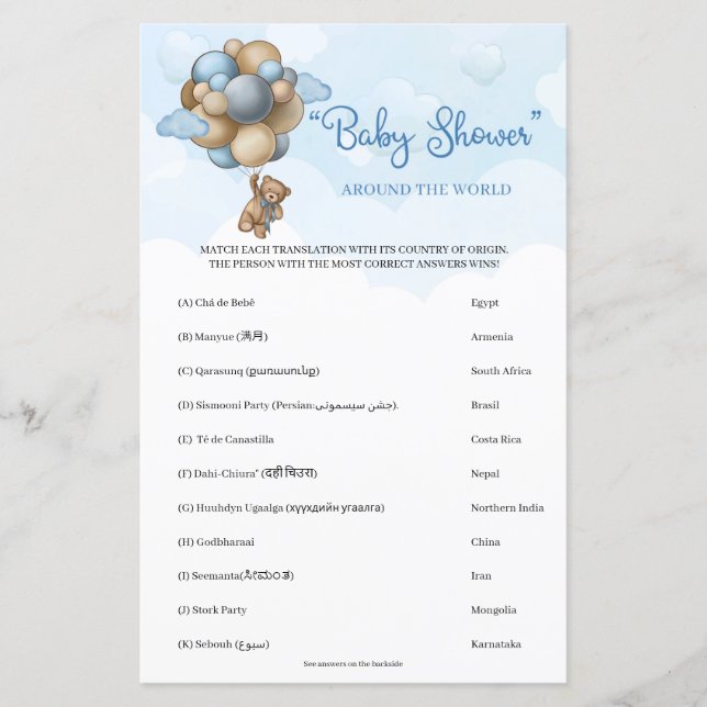 Papier Ballons d'ours en peluche Baby shower autour du mo (Devant)