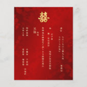 Papier BUDGET Bilingue Red Gold Mariage chinois (Dos)