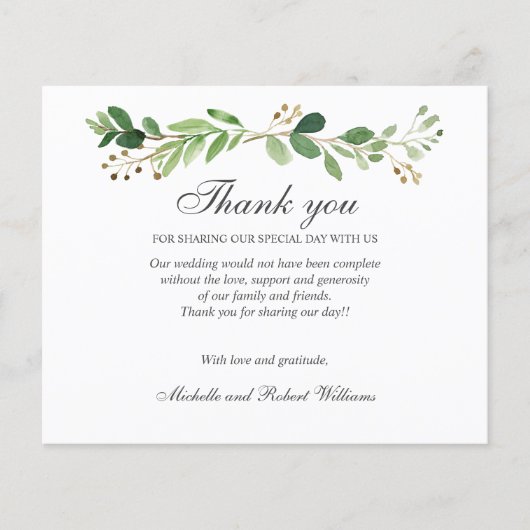 Papier BUDGET Feuillage d'été de printemps MERCI (Devant)