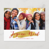 Papier Budget Joyeux Noel Gold Foil Trees de vacances Pho (Devant)