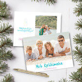 Papier Budget Mele Kalikimaka