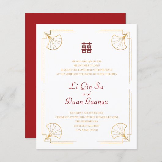 Papier Budget Minimal Double Bonheur Mariage chinois (Devant / Derrière)