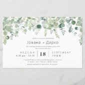 Papier Budget Vert Botanique Eucaliptus Mariage (Devant)
