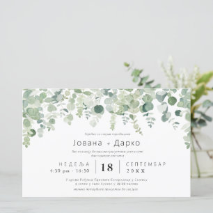 Papier Budget Vert Botanique Eucaliptus Mariage