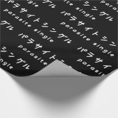 Papier Cadeau パ unique parc immobilier est accessible グ ル (Coin)