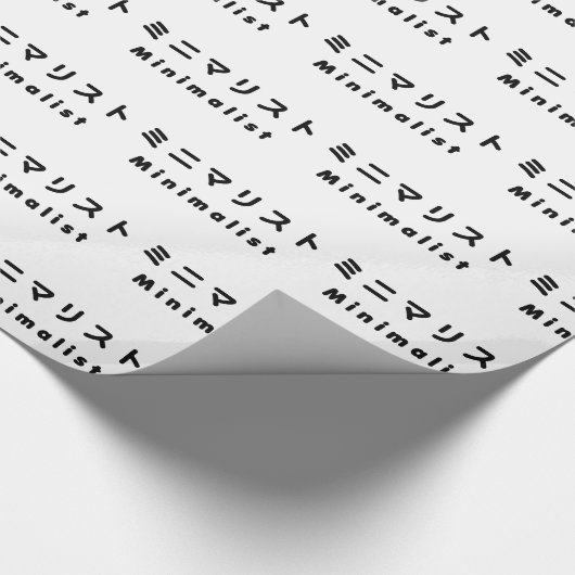 Papier Cadeau ミニマリスト minimaliste japonais (Coin)
