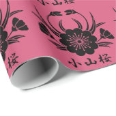 PAPIER CADEAU 小 (Coin rond)