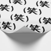 Papier Cadeau (笑) LOL Japonais (Coin)