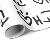 Papier Cadeau 애 coréen 교 Aegyo | Hangul (Coin rond)