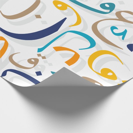 Papier Cadeau 1 001 Jours (Coin)