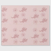 Papier Cadeau Aïd avec arrière - plan rose (Plat)