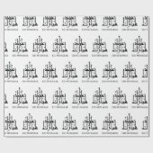 Papier Cadeau Aïd Moubarak/Ramadan Arabe Calligraphie Noir (Plat)