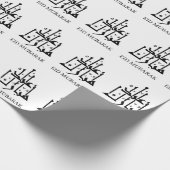 Papier Cadeau Aïd Moubarak/Ramadan Arabe Calligraphie Noir (Coin)