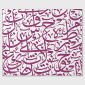 Papier Cadeau Alphabets arabes aléatoires en rose (Plat)