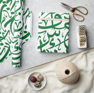 Papier Cadeau Alphabets arabes aléatoires en vert