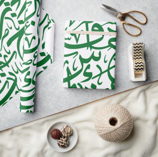 Papier Cadeau Alphabets arabes aléatoires en vert (Artisanat)