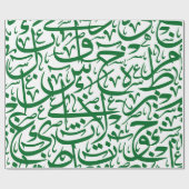 Papier Cadeau Alphabets arabes aléatoires en vert (Plat)