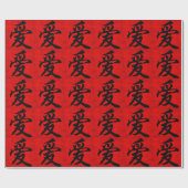 Papier Cadeau Amour dans la peinture chinoise de calligraphie (Plat)