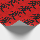 Papier Cadeau Amour dans la peinture chinoise de calligraphie (Coin)