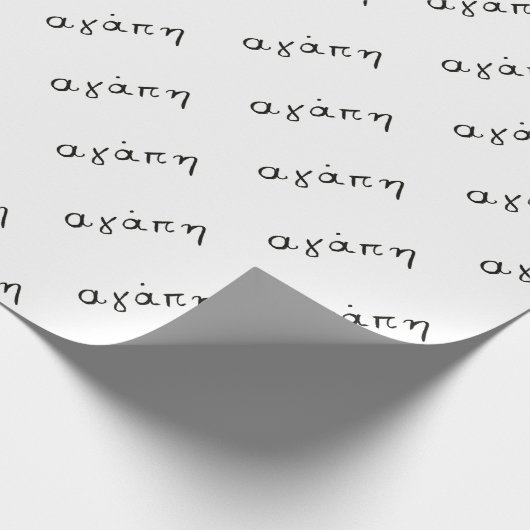 Papier Cadeau Amour grec (Coin)