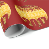 Papier Cadeau Année d'or du coq 2017 W Papier 2 (Coin rond)