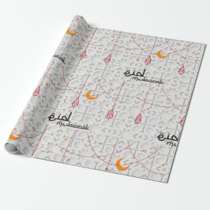 Papier Cadeau Anniversaire de l'Aïd Moubarak