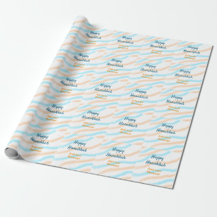 Papier Cadeau Aqua orange happy Hanoukka ajouter un nom message