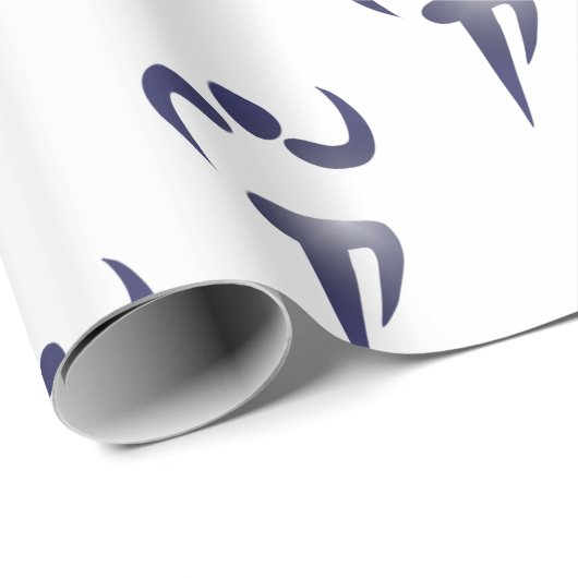 Papier Cadeau Athlétisme (Coin rond)