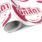 Papier Cadeau Bak Sida ↑ Farang écrit dans Thai Isaan Dialect dé (Coin rond)