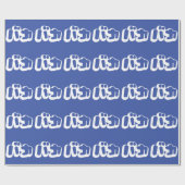 Papier Cadeau BAKA カ ~ Fool en japonais Katakana (Plat)